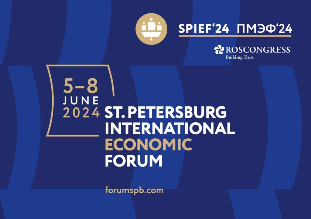 Participation in the 27th St. Petersburg International Economic Forum
