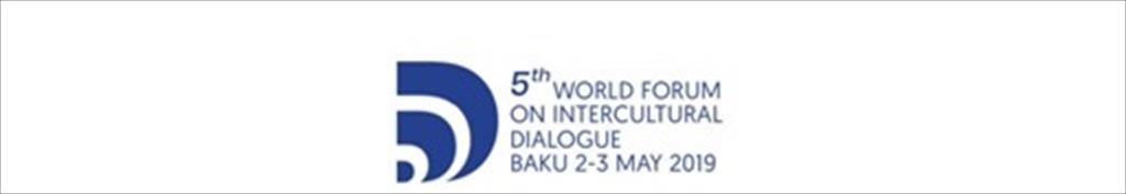 THE 5TH WORLD FORUM ON INTERCULTURAL DIALOGUE (Baku, 2-3 May 2019)