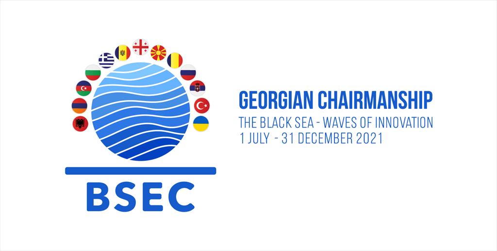 Coordination Meeting of the BSEC Chairmanship-in-Office