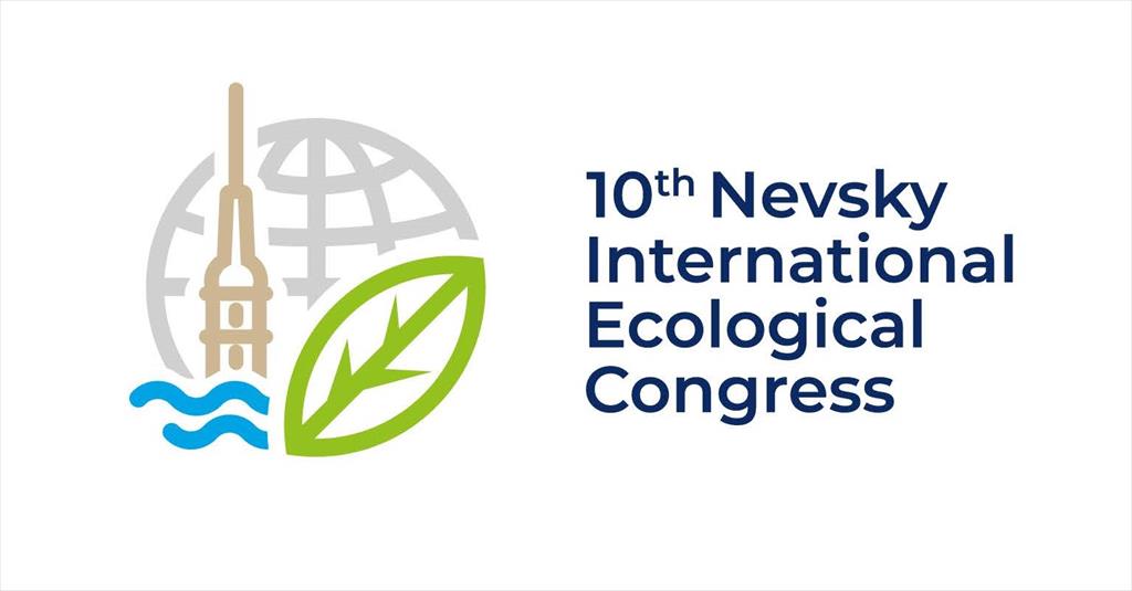 10th Nevsky International Ecological Congress 